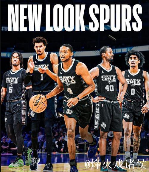 蒂格：福克斯、卡斯尔和哈珀配合默契，马刺阵容无需改变