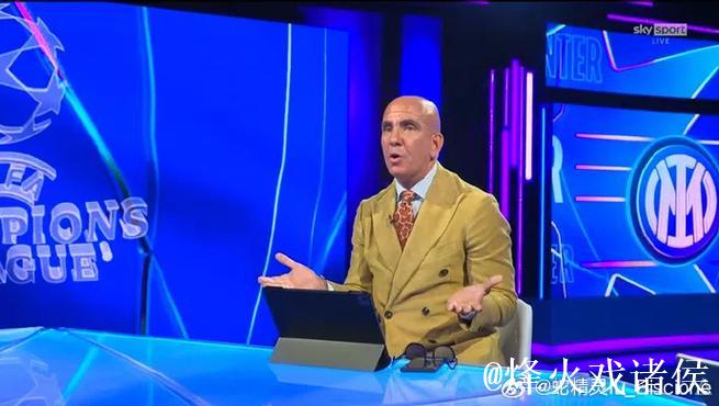 迪卡尼奥：如果国米继续这样，恐将迎来失望局面