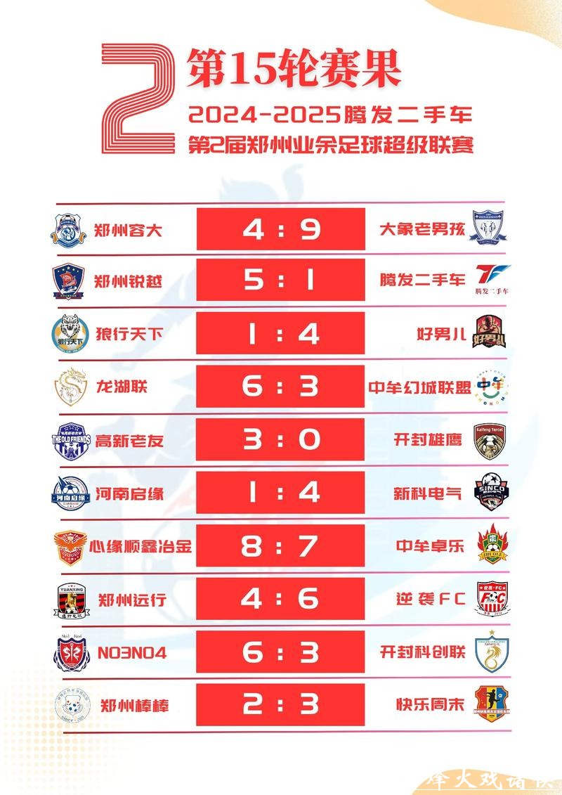 2026世界杯下注平台排行榜分析