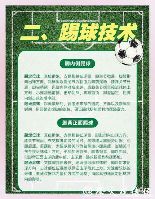 全面解读世界杯外围平台服务功能与优势 全面解读世界杯外围平台服务功能与优势
